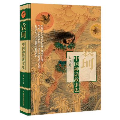 正版 妙语短篇A1A2A3/B1B2B3/C1C2C3/D1D2D3 全套12本 上外-朗文学生系列读物 附MP3音频 适合中学生及小学生高年级使用