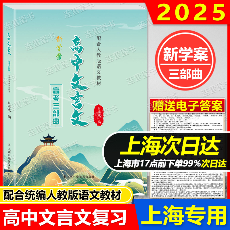 团购优惠/官方正版/下单速发