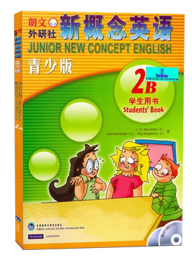 新概念英语青少版2B学生用书