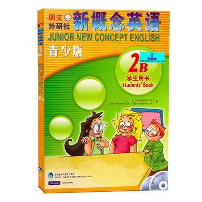 新概念英语青少版2B学生用书