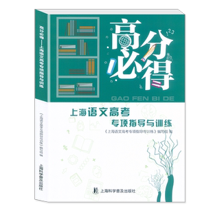 华东师范大学第二附属中学 一课一练+一课一学 高中数学+物理上下册人教版 华二附中平行班 华二学练方案大公开 非竞赛生
