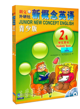 【正版智慧版】朗文外研社 新概念英语青少版 智慧版 2A 学生用书 点读版 扫码听力+视频 开启智慧学习 中小学英语自学培训教材