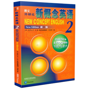 全新正版智慧版新概念英语2