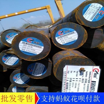 38CrSiA棒料 SUS316L圆棒 17-4PH圆钢 40Cr13H材料 10Gr9Mo1VMoN