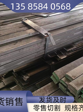 q235a3方键扁铁平键25x22x20x16x15*14x12x10x8*6方钢条扁钢型材