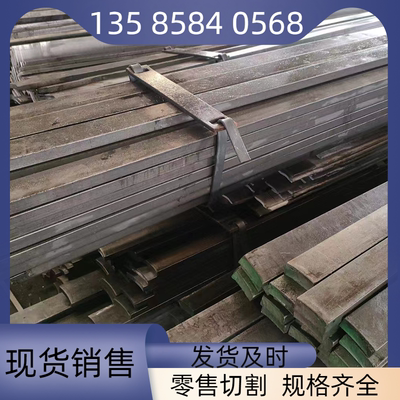 q235a3方键扁铁平键25x22x20x16x15*14x12x10x8*6方钢条扁钢型材