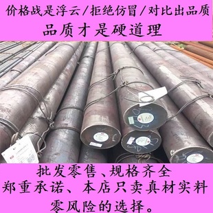 0Gr17Ni4Gu4Nb圆棒 38GrMoAiA 12Gr1MoV钢棒材料 S31703园钢棒料