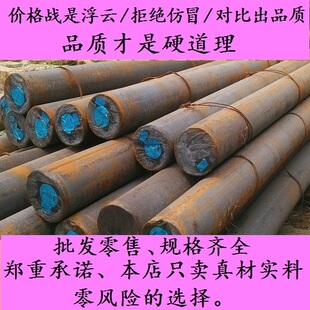GJB国军标_40CrNiMoA圆钢棒料_38CrMoALA圆棒材料_18Cr2Ni4WA棒材