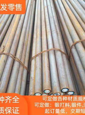 316LMOD不锈钢GH3128圆棒领料F6NM钢材料04Cr14Ni5Mo钢棒N08020