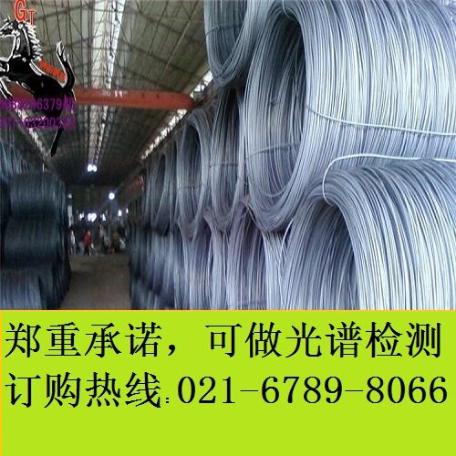 4140线材_sae4140盘条_astm4140盘元_42crmo4冷拉_冷拔_钢板_圆钢