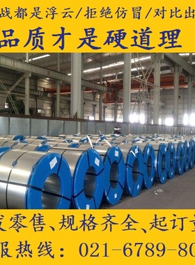 QSTE340TM酸洗板_S420MC板卷_1.8976薄板_QSTE380TM汽车钢_1.0976