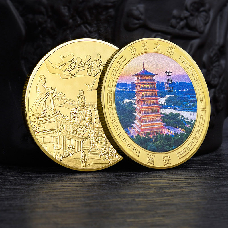西安世博园旅游景区纪念章