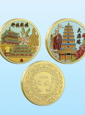 西安旅游景区纪念品钟鼓楼大雁塔