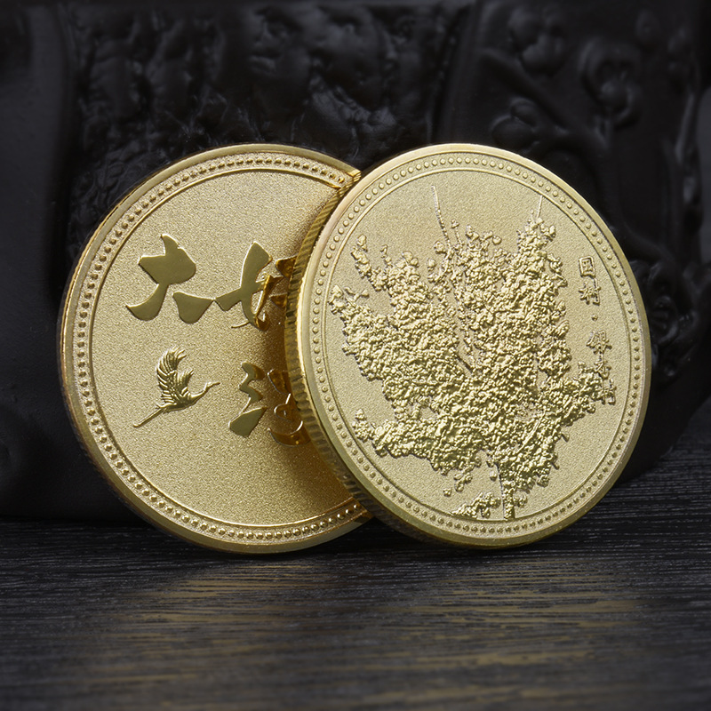 果树银杏树纪念金币美丽中国旅游景区纪念品大好河山文创纪念徽章
