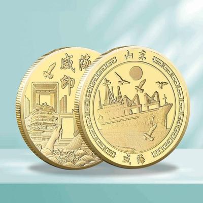 山东各大旅游景区纪念金币