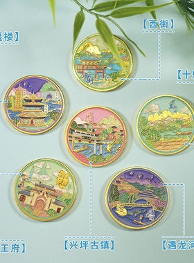 桂林景区纪念币文创纪念品遇龙河兴坪古镇逍遥楼靖江王府十里画廊