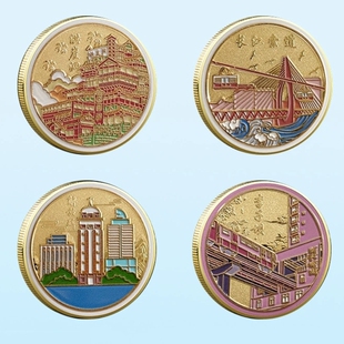 重庆旅游景点纪念币洪崖洞文创礼品李子坝解放碑打卡纪念品硬币