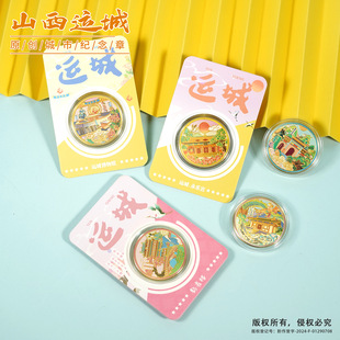 山西运城旅游纪念品鹳雀楼伴手礼永乐宫关帝庙广仁王庙运城博物馆