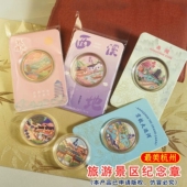 杭州景区纪念金币西湖文创礼品灵隐寺京杭大运河清河坊钱塘江观潮