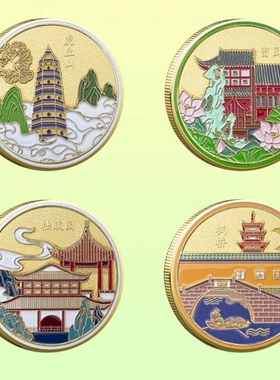 苏州旅游景区文创纪念品