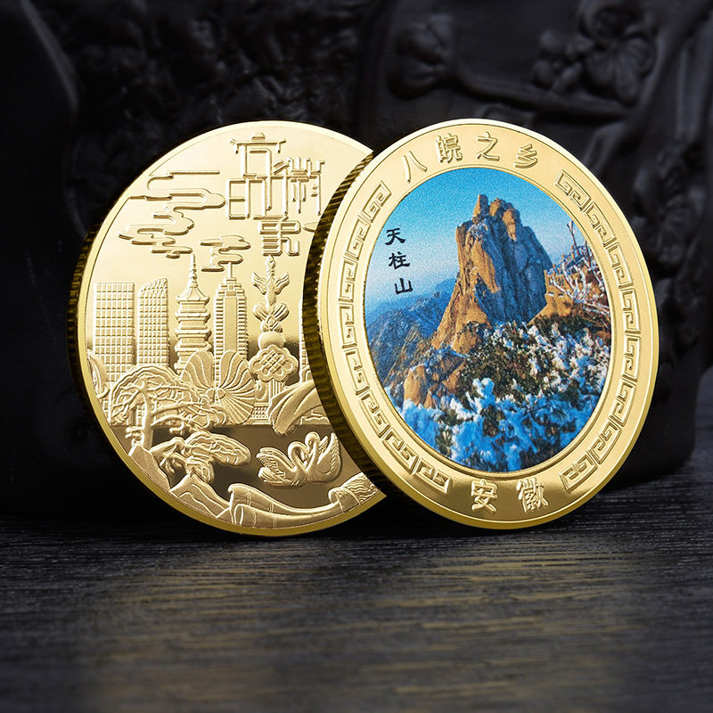 安徽天柱山旅游景区纪念品