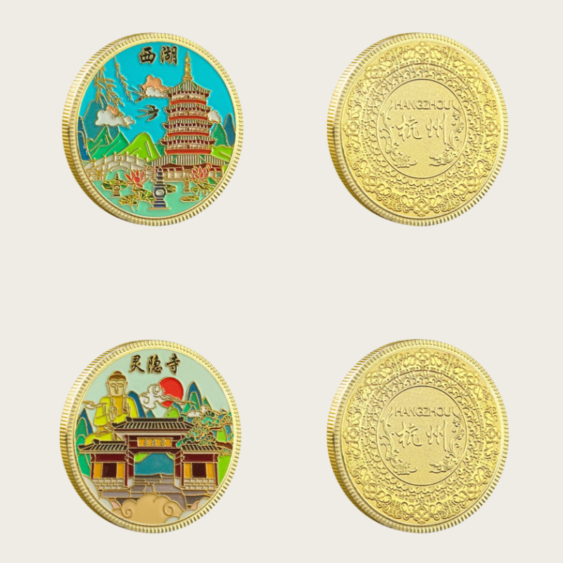 杭州旅游纪念币灵隐寺纪念品西湖文创伴手礼雷峰塔断桥三潭印月