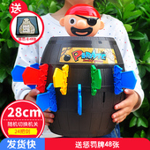 超大特大号海盗桶叔叔插剑木桶成人亲子聚会整蛊玩具互动团建游戏