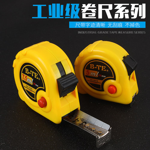 工业级卷尺精准测量高精度