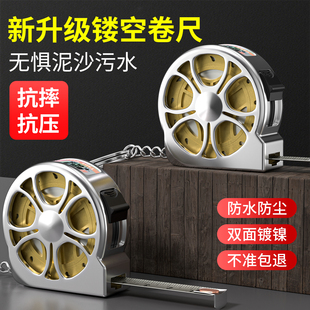 便携防水卷尺迷你小型随身家用2米防摔米尺测量小钢尺小巧钥匙扣