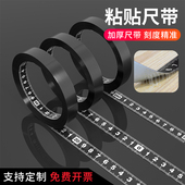 不锈钢高精度粘性刻度尺条贴自粘刻度尺贴尺带金属可粘尺背胶尺子