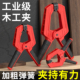 强力a字夹木工夹快速木工夹具固定夹紧器可调节大力夹子木板 夹