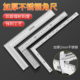加厚不锈钢角尺90度活动直角尺多功能木工三角尺拐尺量角尺子大全