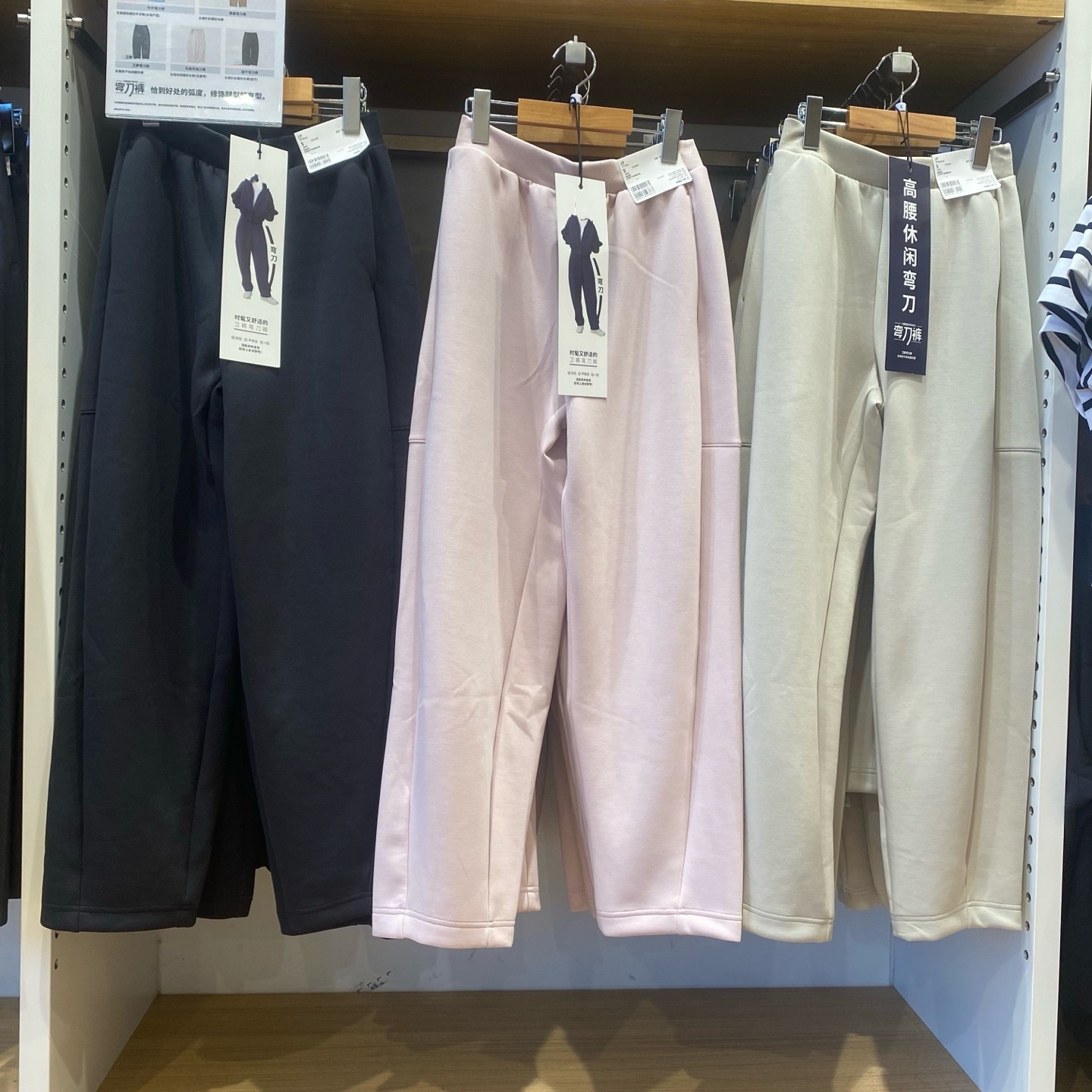 女装快干休闲廓形裤运动弯刀镰刀裤高腰速干新款显瘦长裤子479619