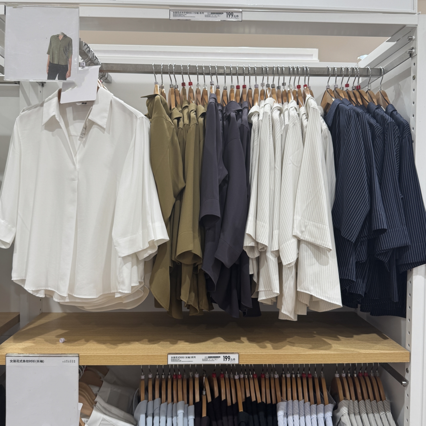 女装花式半开领条纹衬衫7分袖衬衣空调衫25新款上衣479074/479073