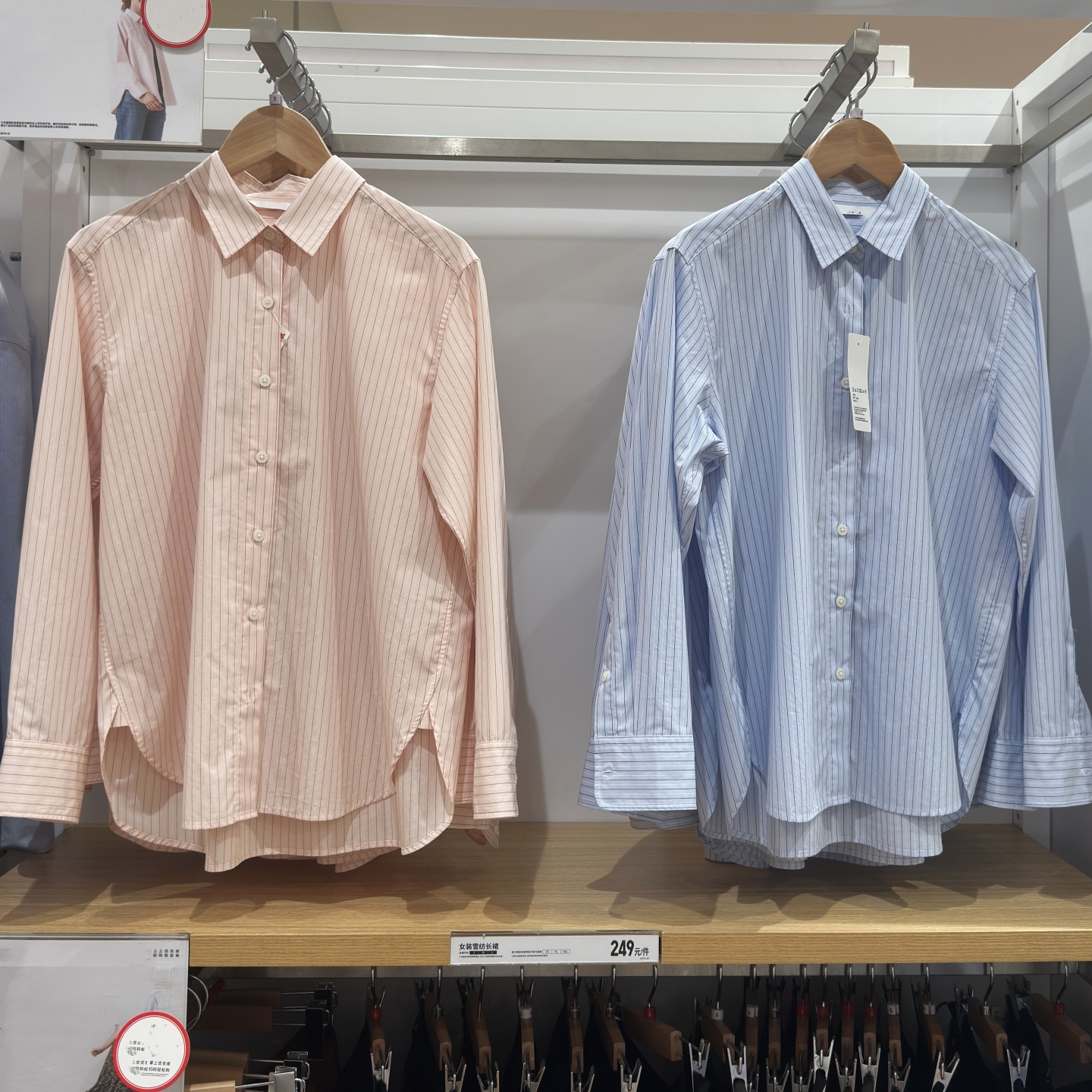 女装全棉条纹衬衫长袖衬衣空调衫薄外套25秋冬新款R479078/479079