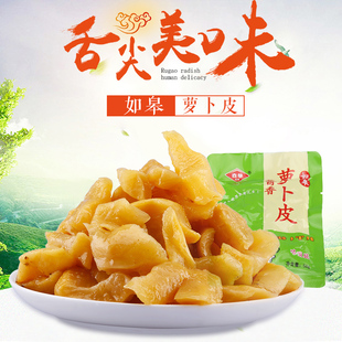 江苏如皋特产爽脆春华萝卜皮农家送饭萝卜条爽口美味开胃咸榨菜