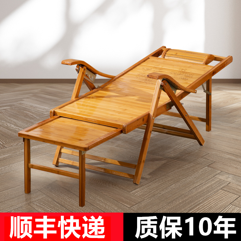 可平躺竹躺椅折叠椅休闲午睡椅子