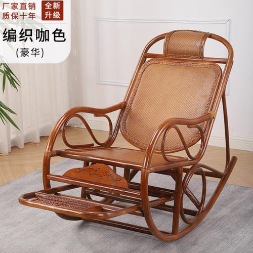 耐用天然真藤手工编织摇摇椅藤椅