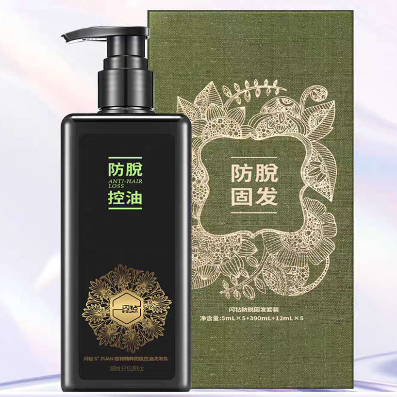 闪钻防脱固发洗发水植禧坊去屑毛囊修护东方丽君固生发液止脱套装