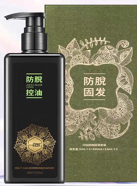 闪钻防脱固发洗发水植禧坊去屑毛囊修护东方丽君固生发液止脱套装