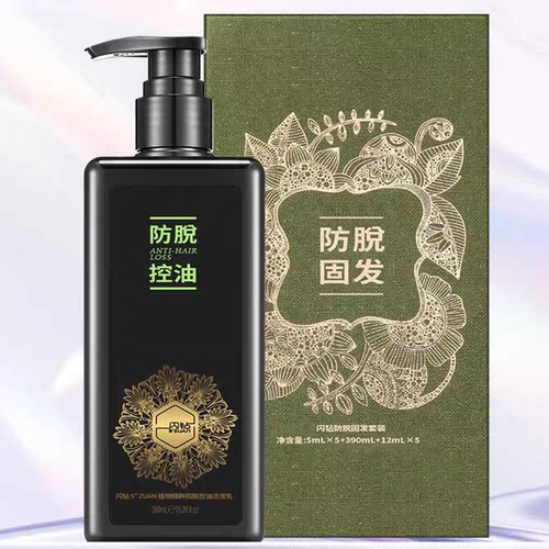 闪钻防脱固发洗发水植禧坊去屑毛囊修护东方丽君固生发液止脱套装