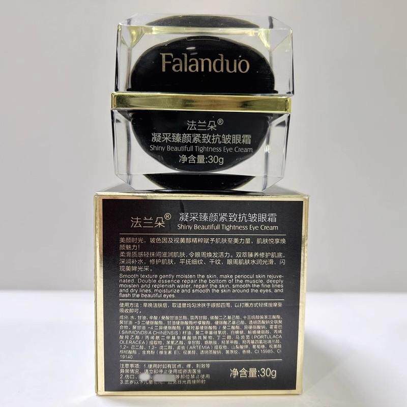 法兰朵凝采臻颜紧致抗皱眼霜30g玻色因视黄醇紧致淡纹补水修护