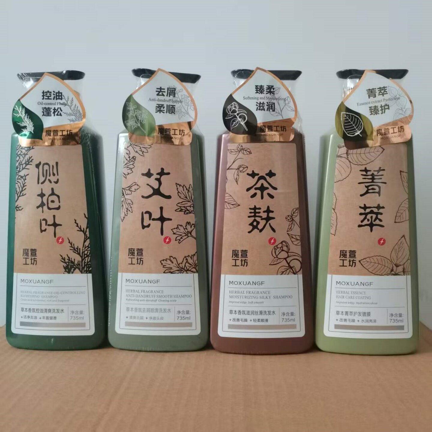 正品魔萱工坊草本香氛洗护侧柏叶控油清爽蓬松茶麸滋润丝滑洗发水