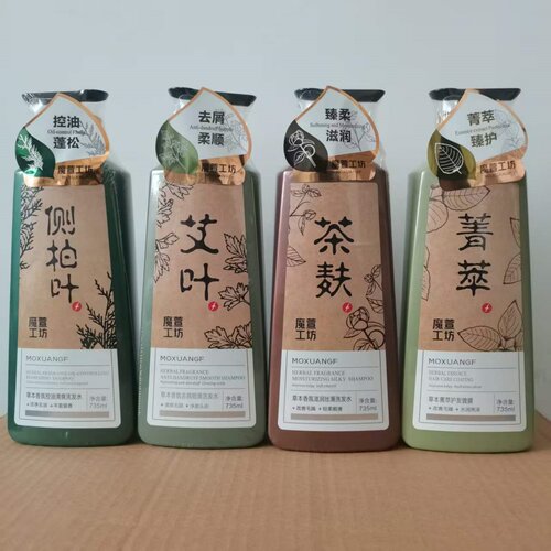 发廊同款魔萱工坊草本香氛洗护