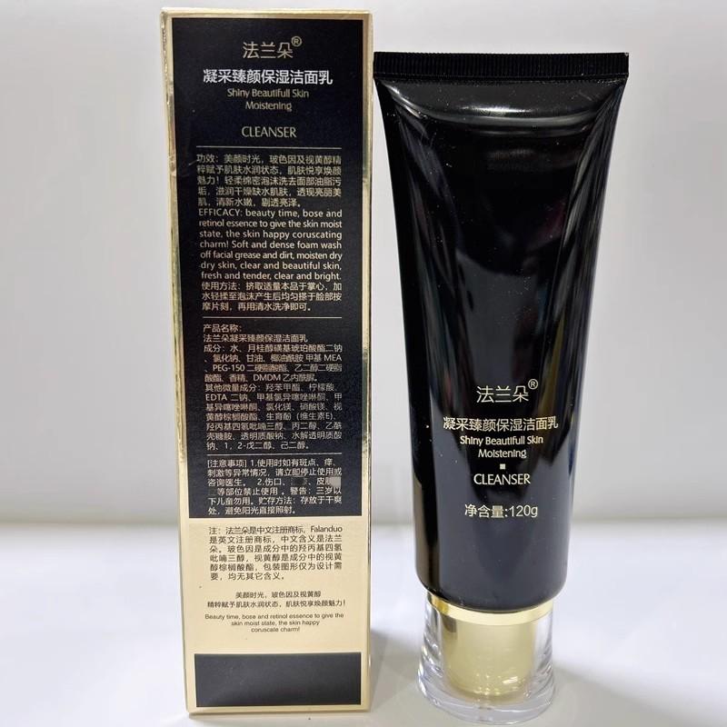 专柜正品法兰朵凝采臻颜保湿洁面乳视黄醇玻色因紧致靓泽深层清洁