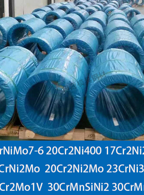 推荐18CrNiMo7-6钢板 20Cr2Ni400 17Cr2Ni2Mo 18Cr2Ni4WA 圆棒