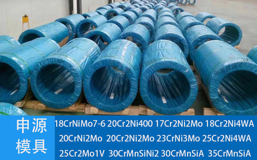 推荐18CrNiMo7-6钢板 20Cr2Ni400 17Cr2Ni2Mo 18Cr2Ni4WA 圆棒