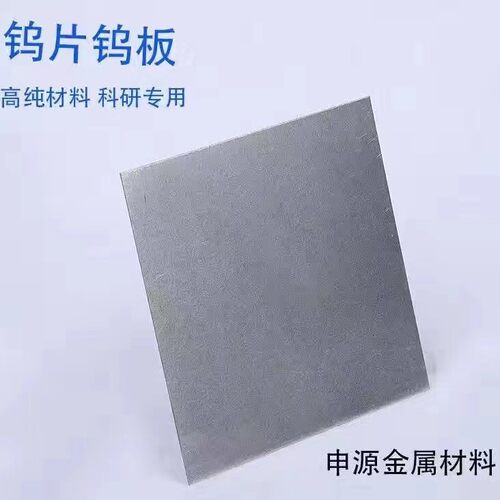 硬质合金YG8钨钢板YG15钨钢棒YG20钨钢冲针CD650，KD20可定制零切