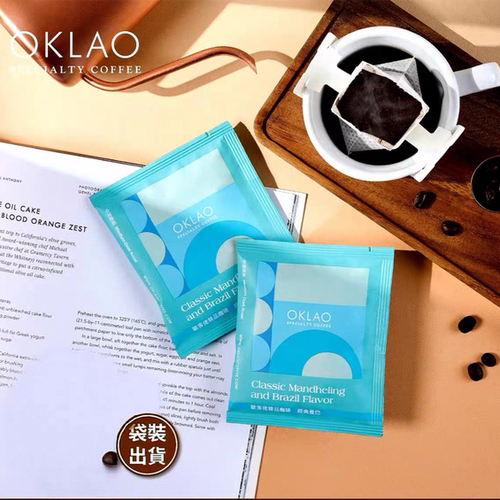 台湾欧客佬经典曼巴/OKLAO咖啡办公室饮品挂耳咖啡粉五种滤挂速溶