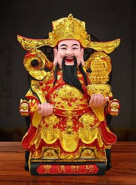 聚宝财神寓意招财进宝吉祥如意